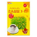 【マラソン限定!最大2000円OFFクーポン配布中!】ゼンヤクノー ノンカフェイン たんぽぽコーヒー ポット用 3g × 30袋入 ティーバッグ