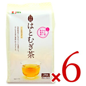 《送料無料》ゼンヤクノー 鳥取はとむぎ茶 [7g×24袋] × 6袋