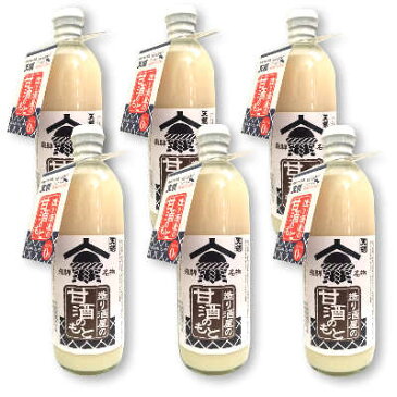 造り酒屋の甘酒のもと 500g ×6本 天領酒造 【甘酒 あまざけ 国産 天然水 ノンアルコール】《あす楽》