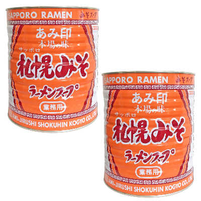 《送料無料》 あみ印 札幌みそラーメンスープ 3.3kg × 2缶【業務用 サッポロみそ 味噌ラーメン みそだれ 味噌だれ】《あす楽》