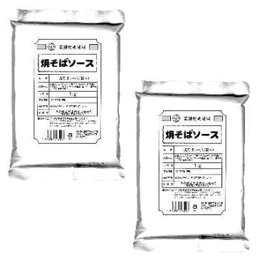 あみ印 焼きそばソース（粉末) 1kg × 2袋【業務用 やきそば ヤキソバ】《あす楽》