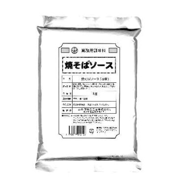 あみ印 焼きそばソース（粉末) 1kg【業務用 やきそば ヤキソバ】《あす楽》