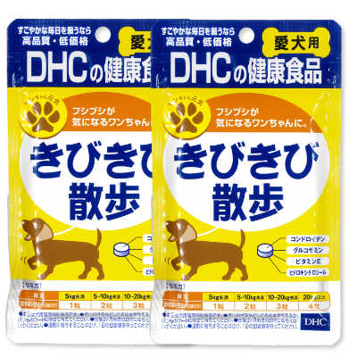 DHC きびきび散歩 60粒 × 2袋 【犬 サプリメント 関節