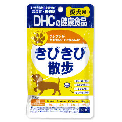 【マラソン限定！最大2200円OFFクーポン配布中！】DHC