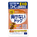 【マラソン限定！最大2200円OFFクーポン配布中】DHC 負けないドッグ 60粒