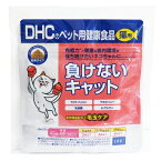 【マラソン限定！最大2200円OFFクーポン配布中】DHC 負けないキャット 50g