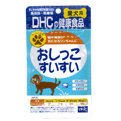 DHC おしっこすいすい 60粒 【犬 サプリメント クランベリー 犬用サプリ 無添加 国産】