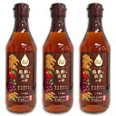 内堀醸造 フルーツビネガー 黒酢と果実の酢 360ml × 3本