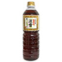 【マラソン限定！最大2200円OFFクーポン配布中！】まるはら うすくち醤油 淡雪 1L ［原次郎左衛門］【醤油 しょうゆ 淡口しょうゆ 薄口しょうゆ あわゆき】