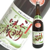 【DEAL30%ポイントバック】《送料無料》有機三州味醂 1.8L （1800ml）［角谷文治郎商店］