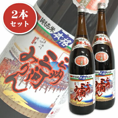 《送料無料》三州三河みりん 1.8L （1800ml）× 2本 ［角谷文治郎商店］【料理用 みりん 味醂 三州 三河 無添加】