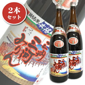 【マラソン限定！最大2200円OFFクーポン配布中】《送料無料》三州三河みりん 1.8L （1800ml）× 2本 ［角谷文治郎商店］【料理用 みりん 味醂 三州 三河 無添加】