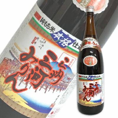 《送料無料》三州三河みりん 1.8L 1800ml ［角谷文治郎商店］【料理用 みりん 味醂 三州 三河 無添加】