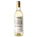 【マラソン限定!最大2000円OFFクーポン配布中!】林農園 五一わいん スペシャル 白 720ml