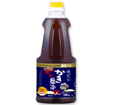 アサムラサキ 白だしかき醤油 1L （1000ml）【かき醤油 白だし 牡蠣しょうゆ つゆ しょうゆ】