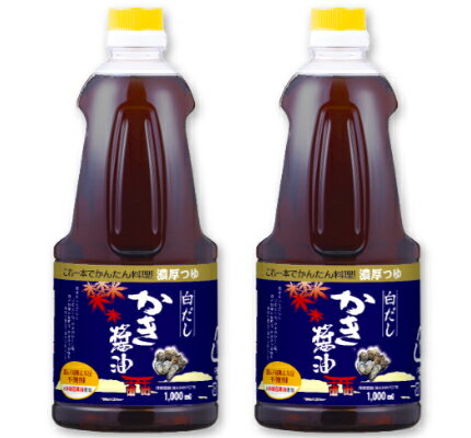 アサムラサキ 白だしかき醤油 1L （1