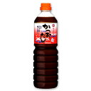 キッコーマン かつおだし 1L 【だし 液体 かつお 鰹だし】