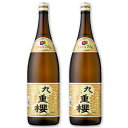 《送料無料》 九重味淋 本みりん 九重櫻 1.8L × 2本...
