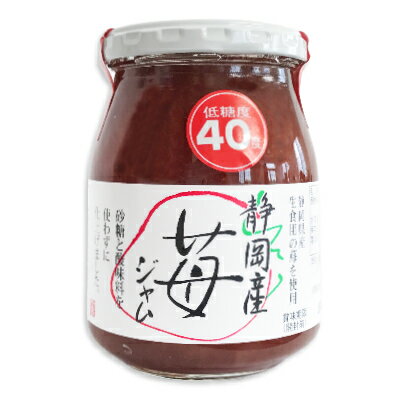 伊豆フェルメンテ 静岡産苺ジャム 300g 【いちごジャム 