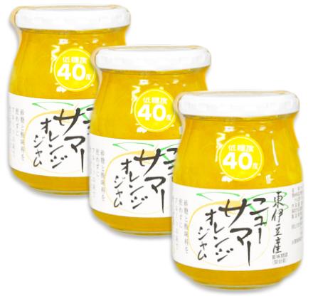 伊豆フェルメンテ 東伊豆産ニューサマーオレンジジャム 300g × 3本 