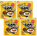 【マラソン限定！最大2200円OFFクーポン配布中】キッコーマン トッピング！サクサクしょうゆ -オイルベース- 90g × 4袋 【醤油 しょうゆ】