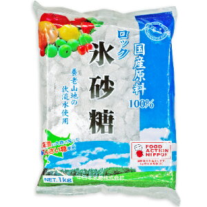 中日本氷糖 国産原料 ロック氷砂糖 1kg ［馬印］【砂糖 氷砂糖 ロック 国産】