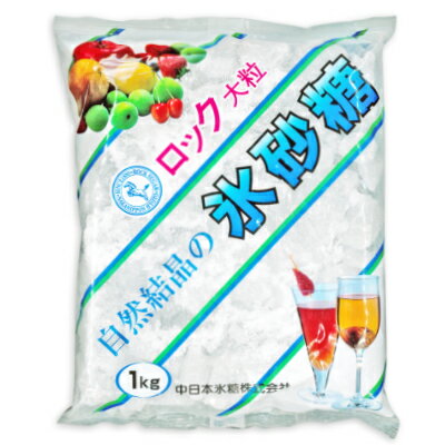 【最大2200円OFFのスーパーSALE限定クーポン配布中！】中日本氷糖 白マーク 氷砂糖 ロックA 1kg ［馬印］【砂糖 ロック】