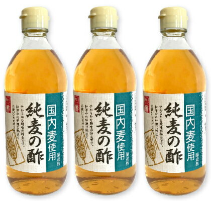 タマノイ酢　ヘルシー穀物酢（稀撰丸大）　20L×1個