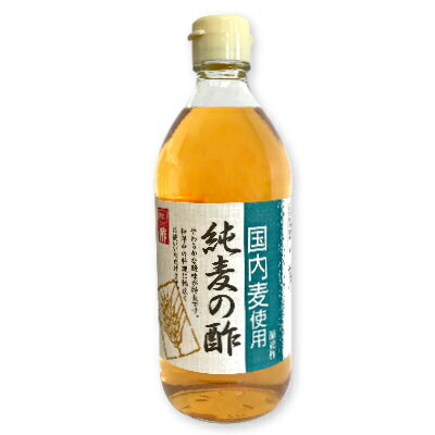 内堀醸造 純麦の酢 500ml 【穀物酢 麦酢 国内麦 酢 お酢 うちぼり 内堀】《ポイント消化に！》