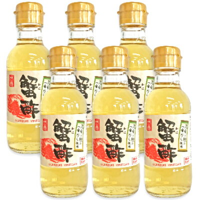 【マラソン限定 最大2200円OFFクーポン配布中 】内堀醸造 蟹酢 150ml 6本 【かに酢 酢 お酢 うちぼり 内堀】