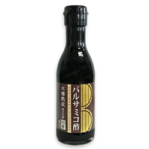 内堀醸造 バルサミコ酢 150ml 【バルサミコ ビネガー お酢 酢 うちぼり 内堀】