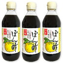 内堀醸造 だし入りぽん酢 360ml × 3本 