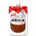 【月初め34時間限定!!最大2000円OFFクーポン配布中!! 】利根川商店 元祖 味噌だれの素 130g スタンドパウチ【味噌ダレ みそだれ スパウトパック ...