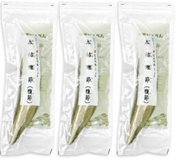 《送料無料》 にんべん 本枯鰹節・腹節 190g × 3個 【鰹節 かつお節 本枯 国産】