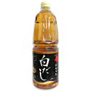 【マラソン限定！最大2000円OFFクーポン配布中！】にんべん 白だし 1800ml （希釈タイプ）【だし 液体だし 大容量 お徳用】