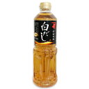にんべん 白だし 1000ml (希釈タイプ)【だし 液体だし】