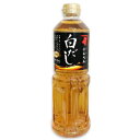 【月初34時間限定！最大2200円OFFクーポン配布中！】にんべん 白だし 1000ml （希釈タイプ）【だし 液体だし】