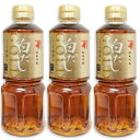 【マラソン限定！最大2200円OFFクーポン配布中】にんべん 白だしゴールド 500ml × 3本 （希釈タイプ）【だし 液体だし】