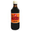 【スーパーSALE限定!最大2000円OFFクーポン配布中!】ベル食品 成吉思汗のたれ 360ml