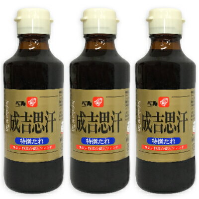 【最大2200円OFFのスーパーSALE限定クーポン配布中！】ベル食品 成吉思汗たれ 特撰 200ml × 3本