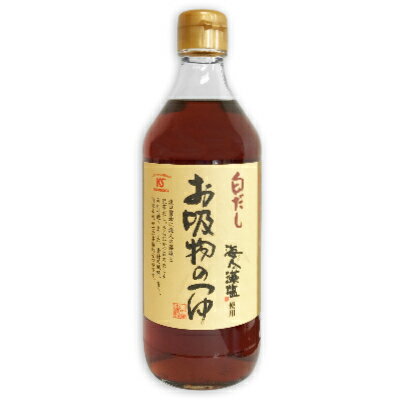 【マラソン限定!最大2200円OFFクーポン配布中!】川中醤油 白だし お吸物のつゆ 500ml