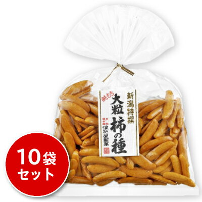 浪花屋製菓 大粒柿の種 巾着 120g × 10袋 【ピーナッツなし つまみ お酒のおつまみ 浪花屋 なにわ かきのたね ケース販売】《あす楽》