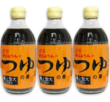 にんべん つゆの素 400ml × 3本 卓上型大（2倍濃厚）【めんつゆ 天つゆ 麺つゆ だしつゆ】《あす楽》