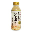 にんべん しゃぶしゃぶごまだれアーモンド 330g 【ごまだれ ごまダレ 胡麻だれ】