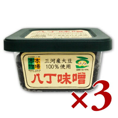 まるや八丁味噌 三河産大豆の八丁味噌 300g × 3個