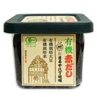 まるや八丁味噌 有機赤だし 500g ［有機JAS］