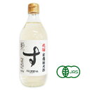 河原酢造 有機純米酢 老梅 500ml ［有機JAS］【お酢 有機 米酢 ビネガー 国産 無添加 オーガニック】