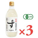 河原酢造 有機純米酢 老梅 500ml × 3本 ［有機JAS］【お酢 有機 米酢 ビネガー 国産 無添加 オーガニック】