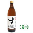 合名会社河原酢造 有機純米酢 老梅 900ml