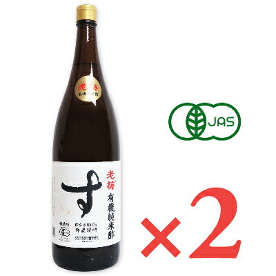 《送料無料》河原酢造 有機純米酢 老梅 1.8L（1800ml) × 2本 ［有機JAS］